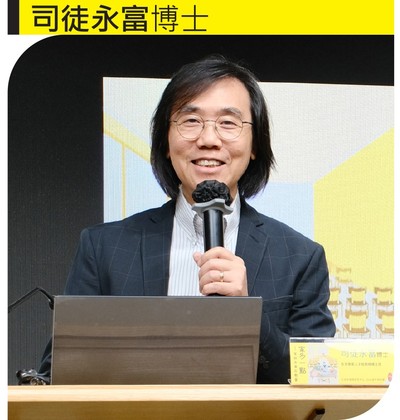 明光社