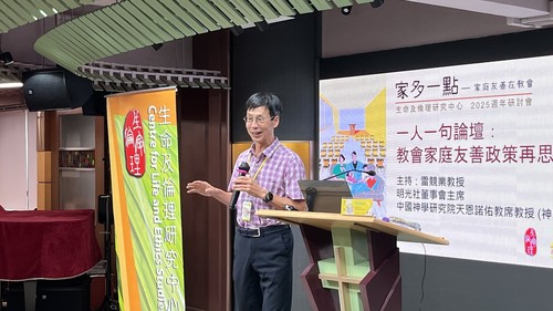 明光社