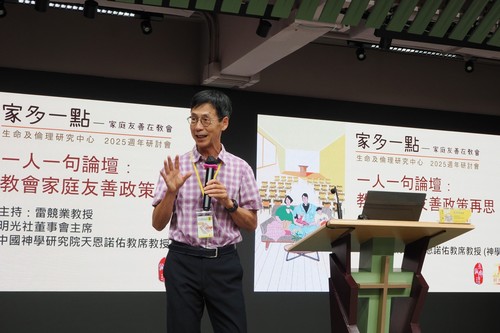 明光社