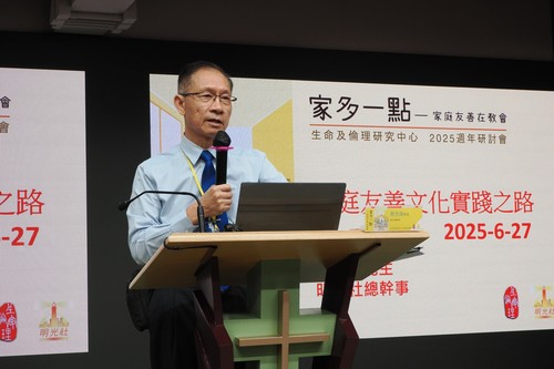 明光社