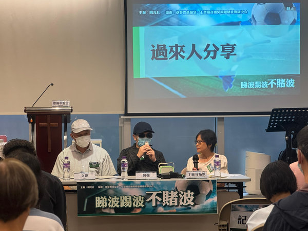明光社