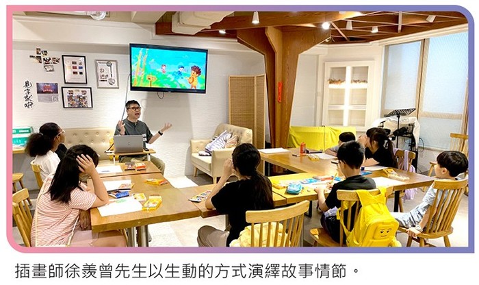 明光社